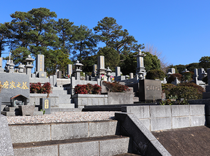 平尾霊園