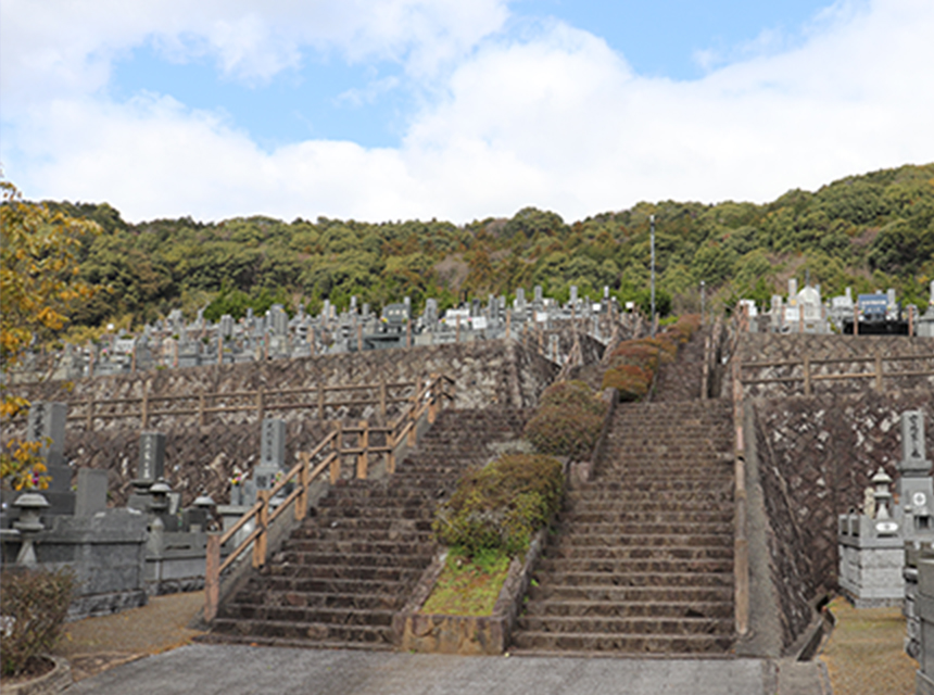 三日月山霊園